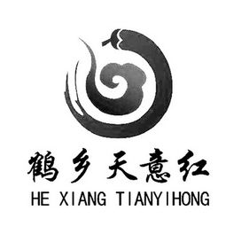通榆縣天意農產品經貿有限責任公司 立足本土資源，賦能農業經濟貿易的專業咨詢